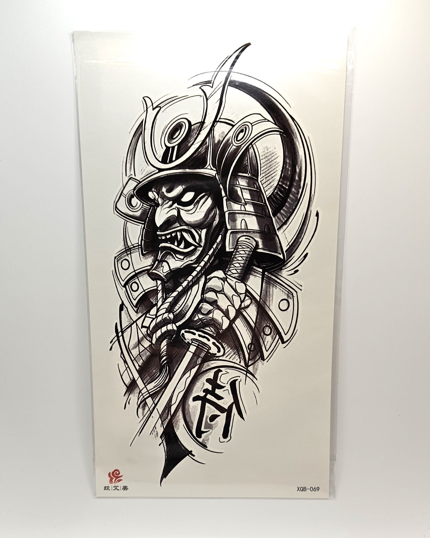 Arm Tattoo - Sticker 069